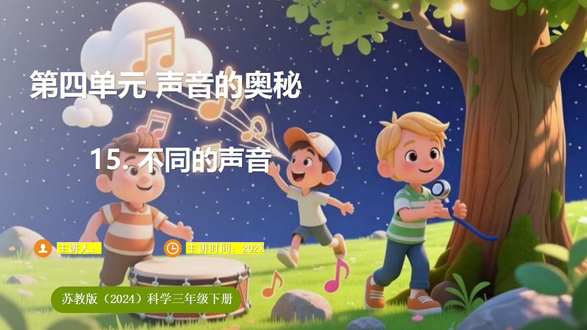18184005第1页