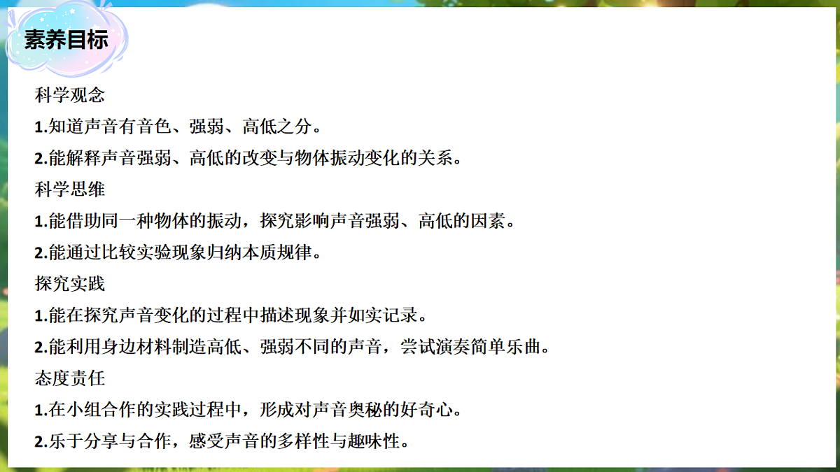 18184005第2页
