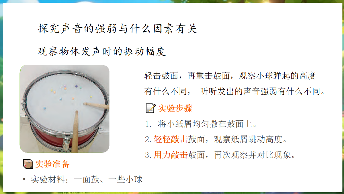 18184005第7页