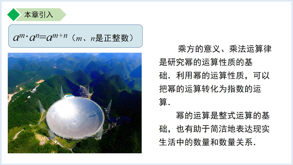 18184159第3页