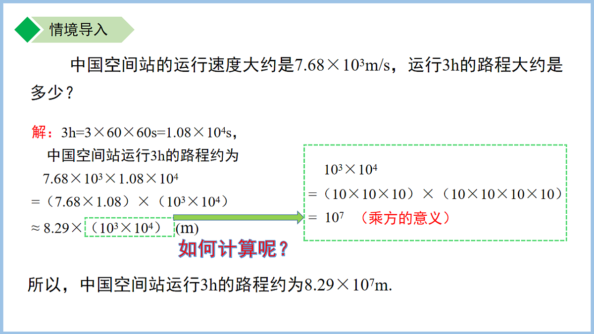 18184159第7页