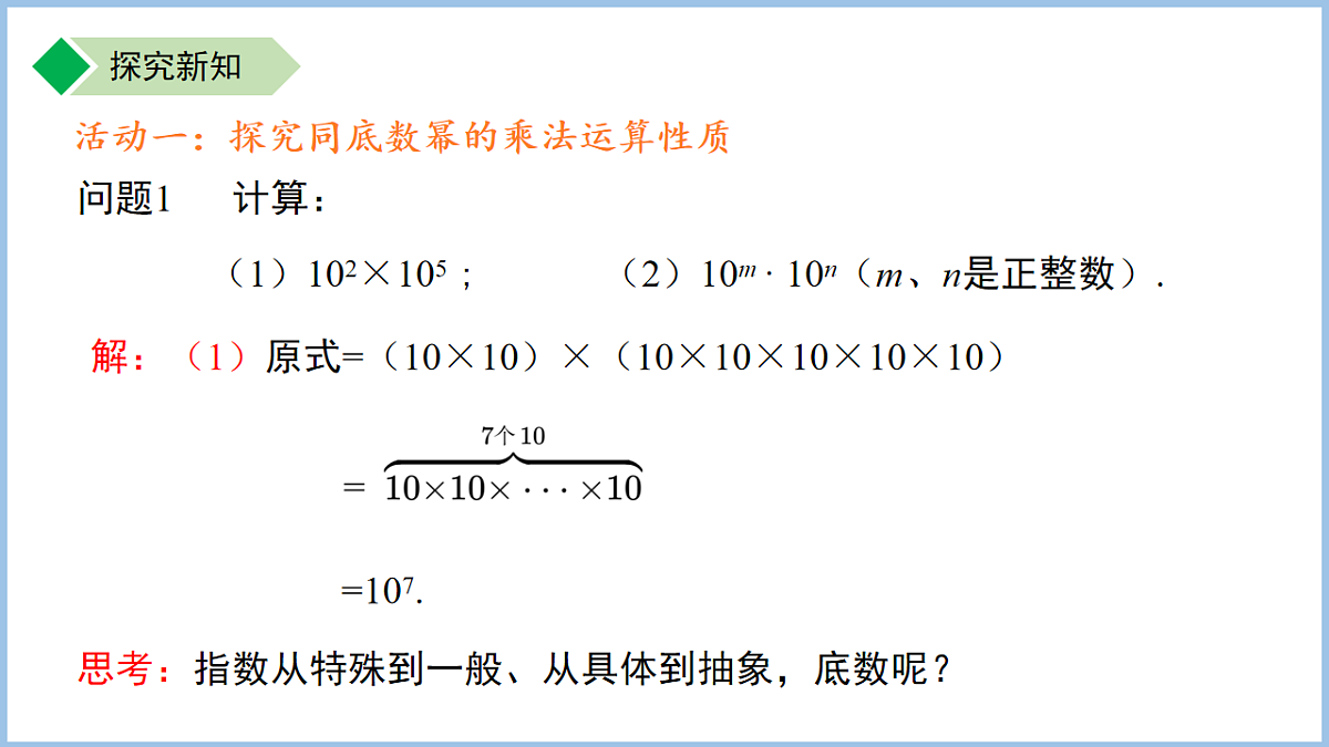 18184159第8页