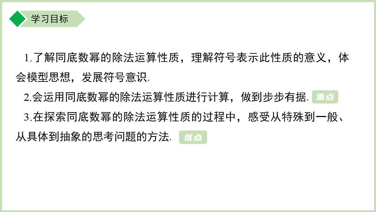 18184162第2页