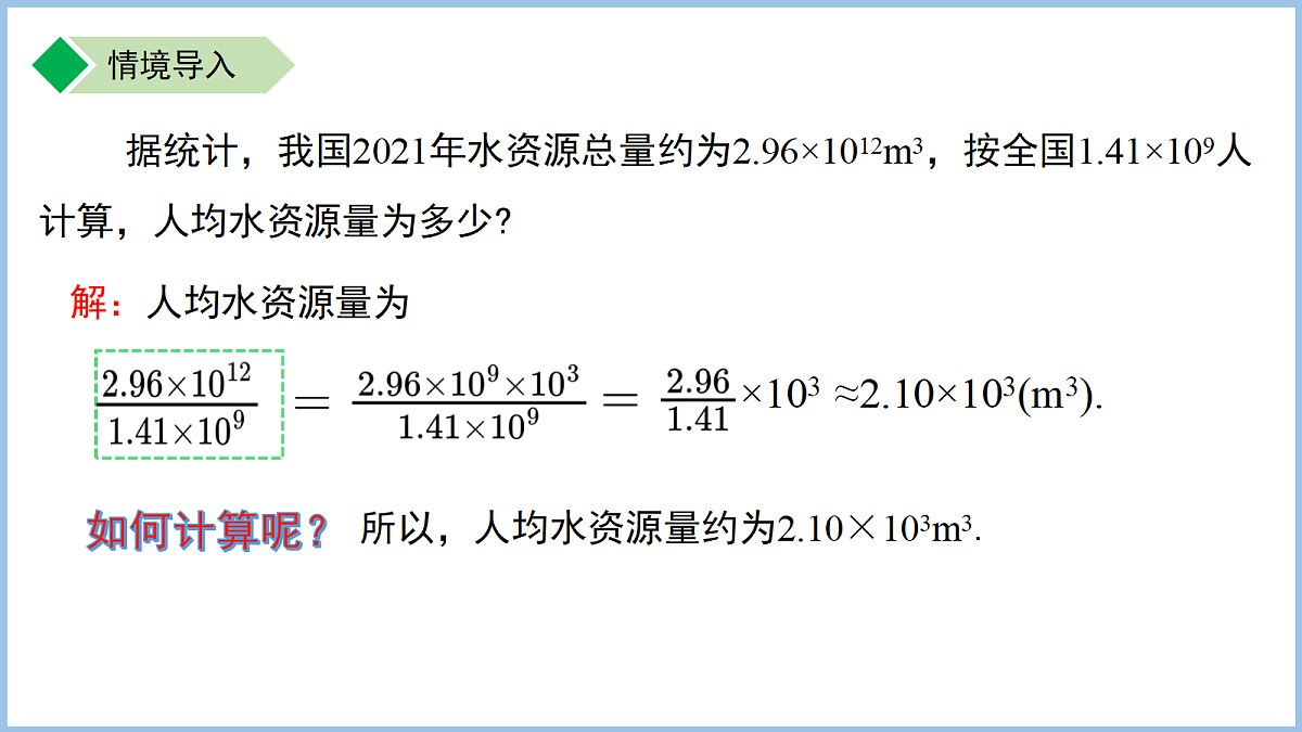 18184162第3页