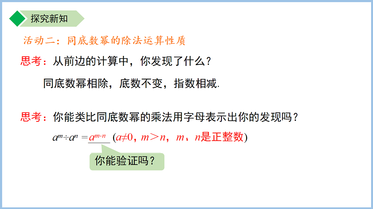 18184162第7页
