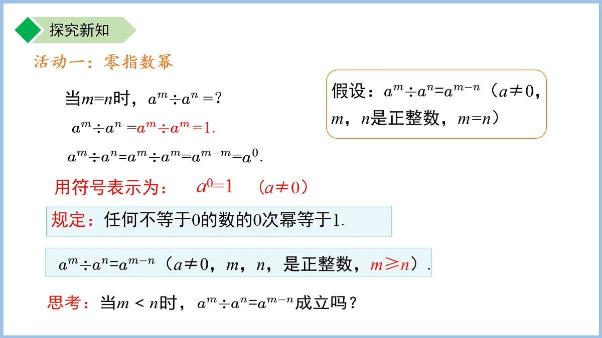 18184163第4页