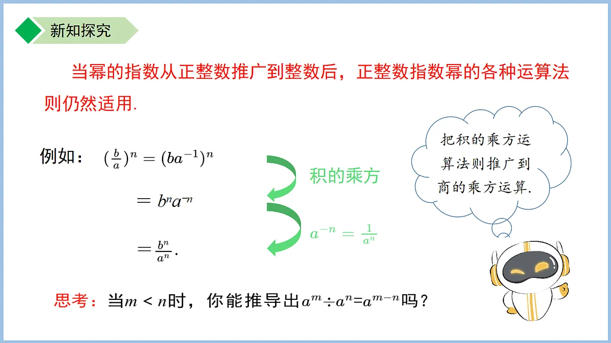 18184163第6页