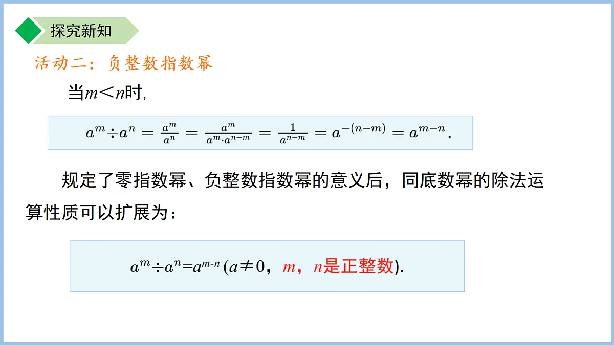 18184163第7页