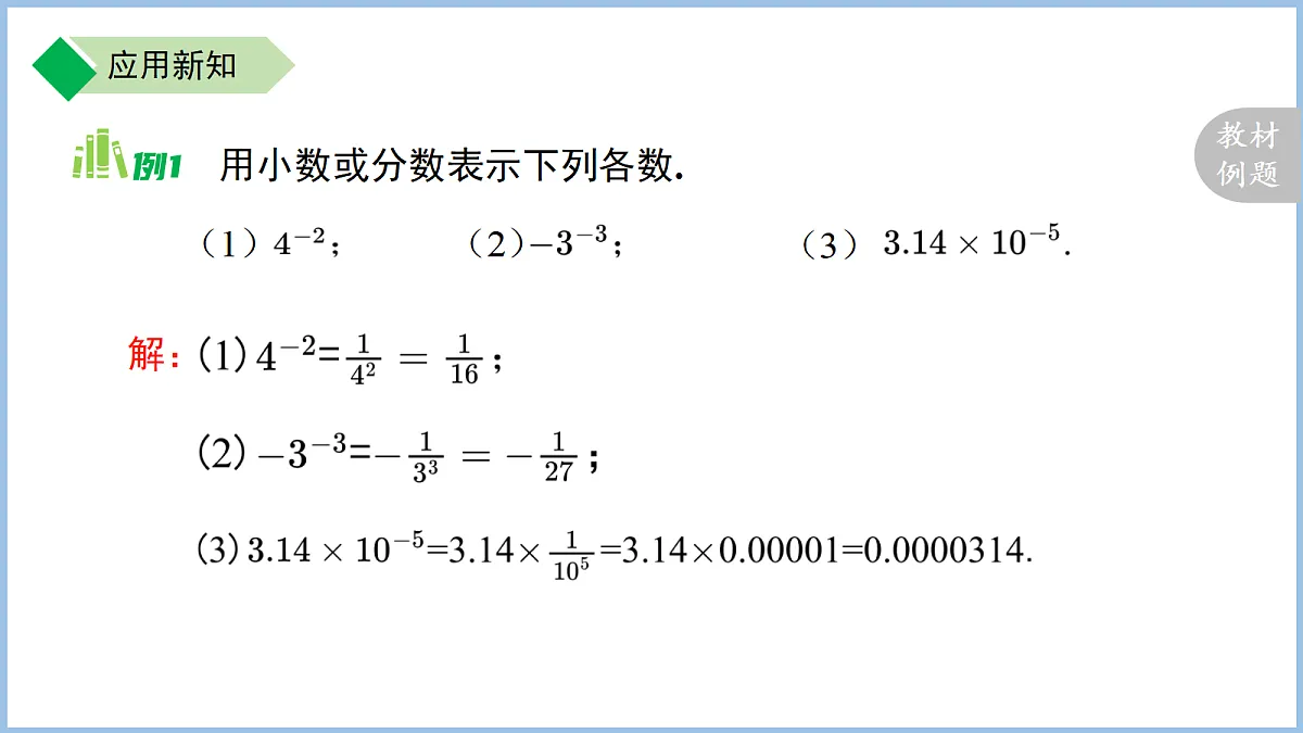 18184163第8页