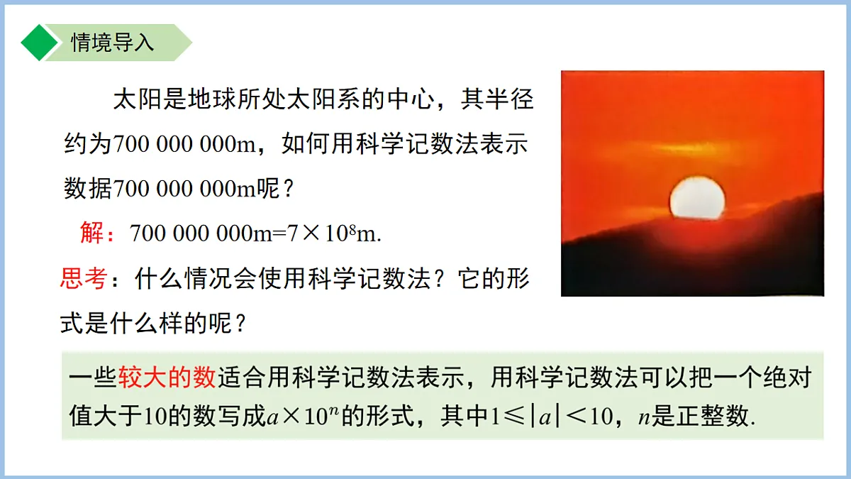 18184164第3页