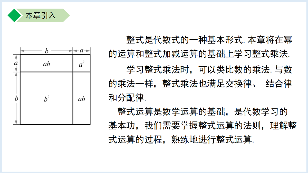 18184165第2页