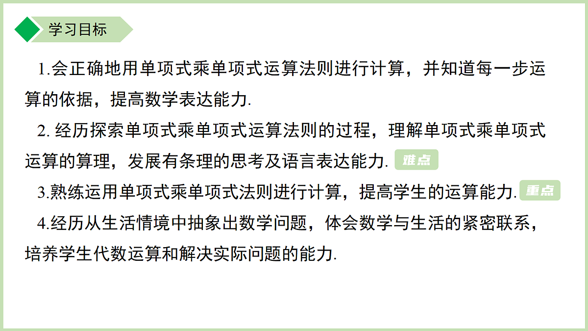 18184165第5页