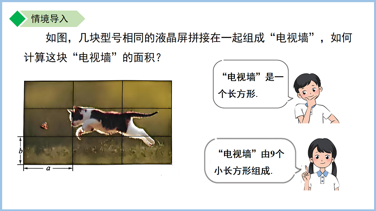 18184165第6页