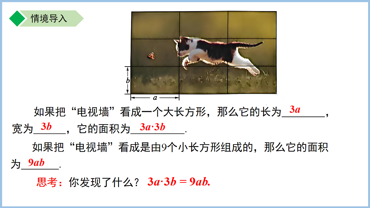 18184165第7页