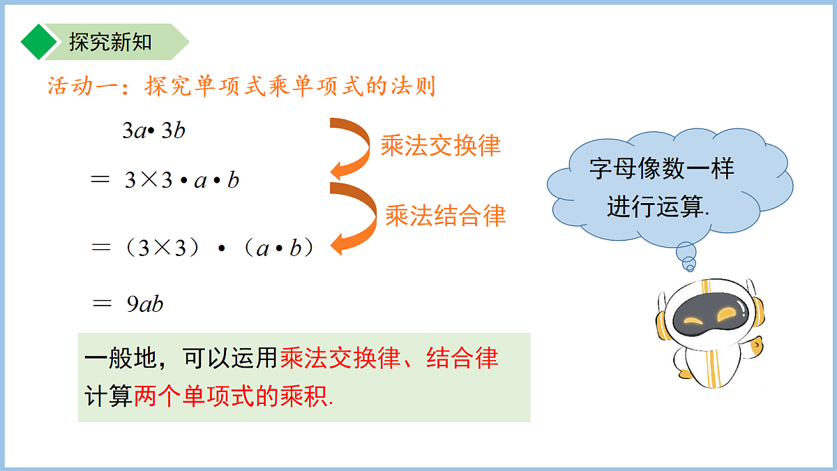 18184165第8页