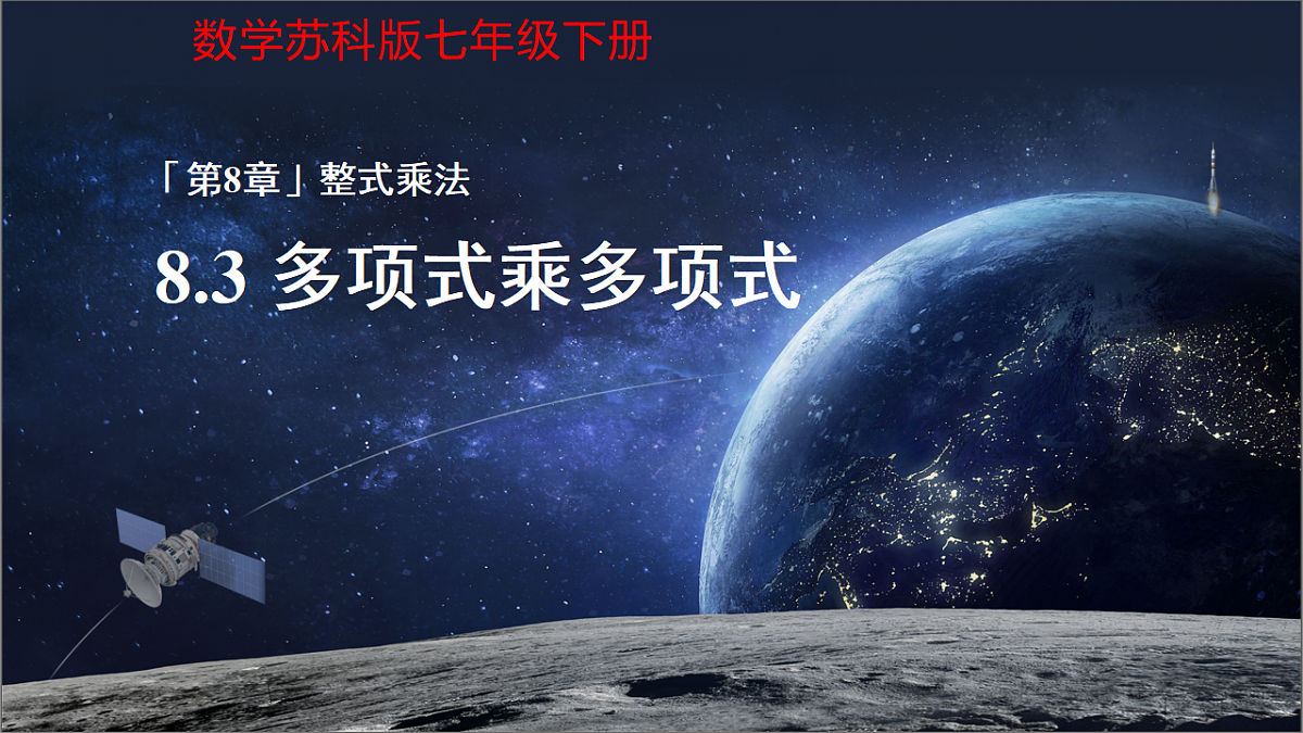 18184167第1页