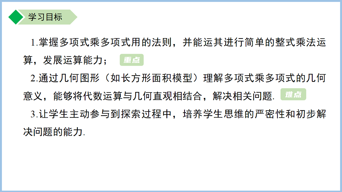 18184167第2页