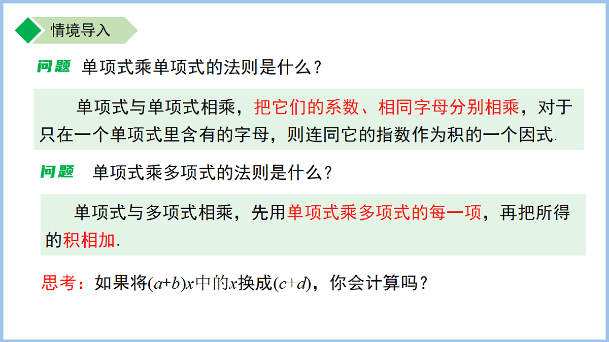 18184167第3页