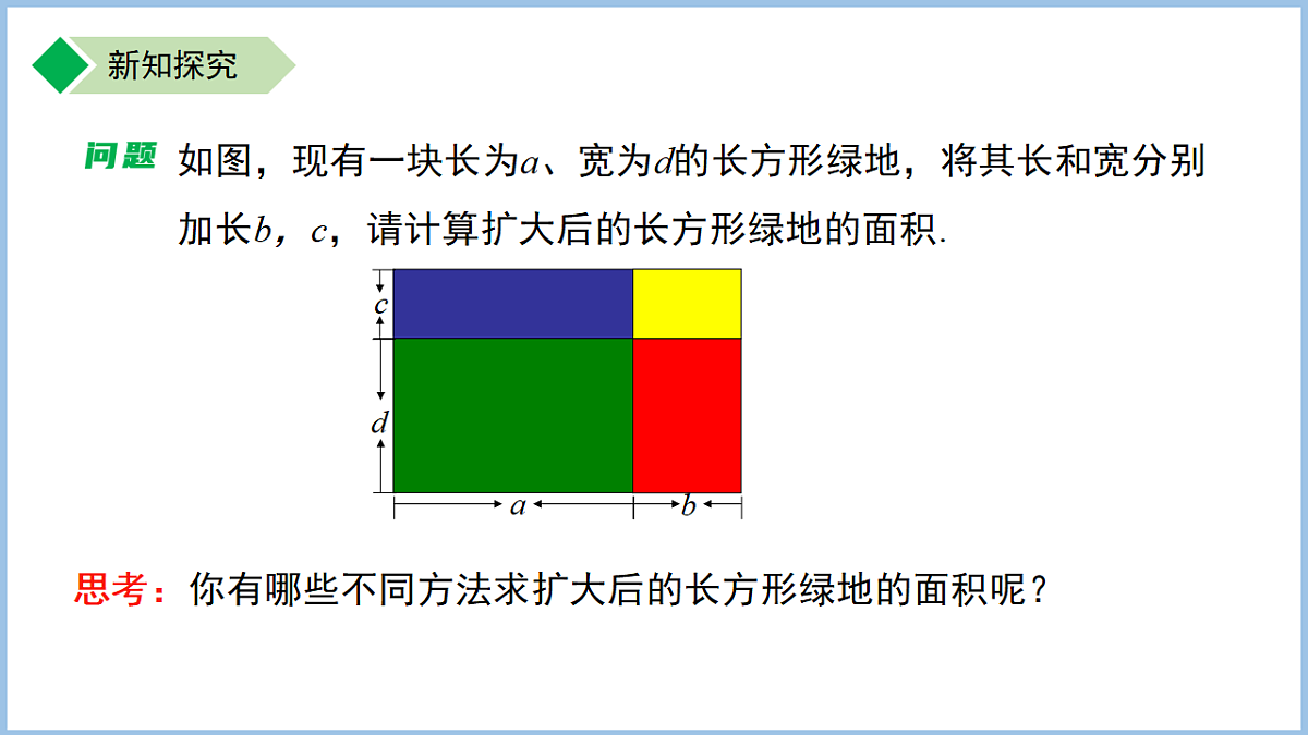 18184167第4页