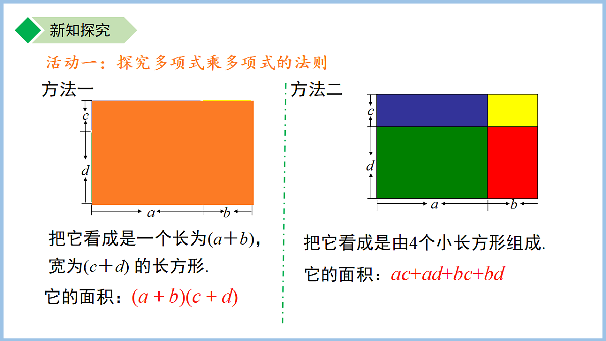 18184167第5页