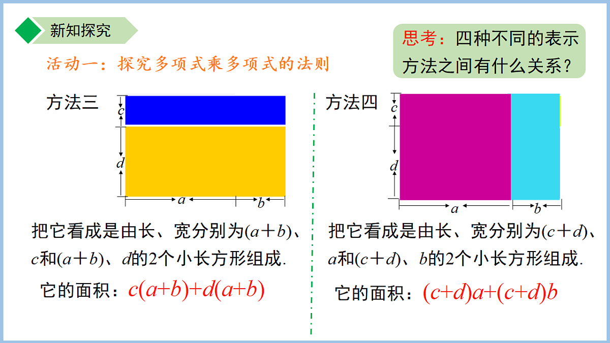 18184167第6页