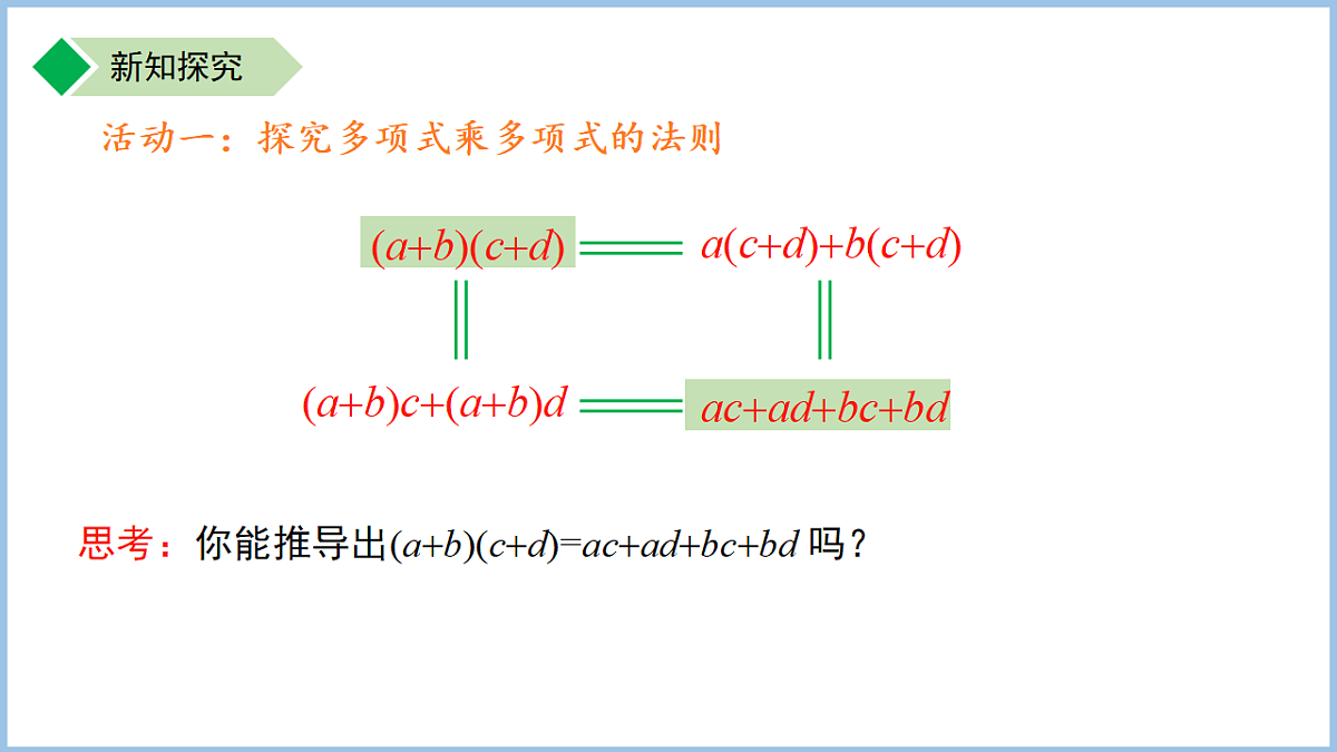 18184167第7页