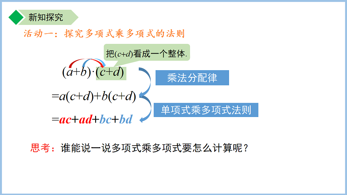 18184167第8页