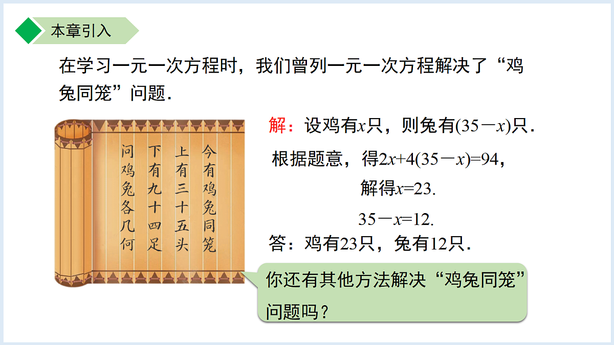 18184169第4页