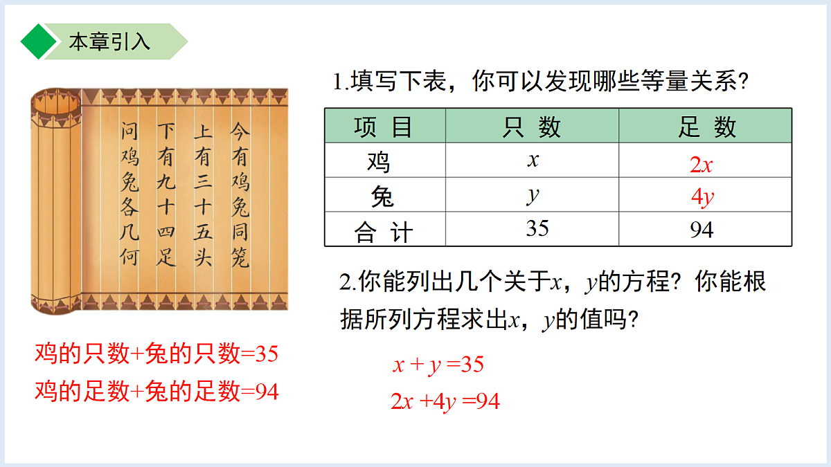 18184169第5页