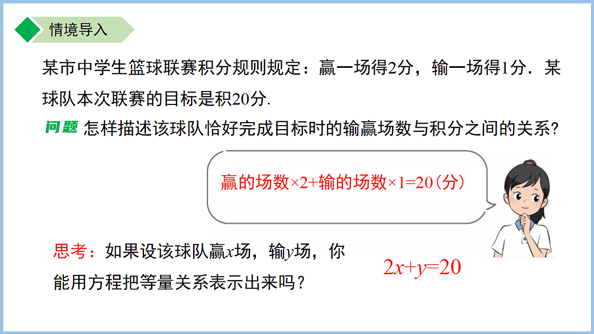 18184169第8页