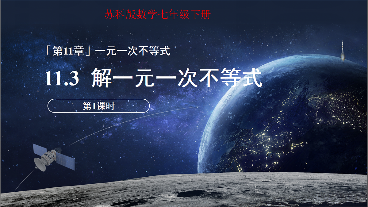 18184171第1页