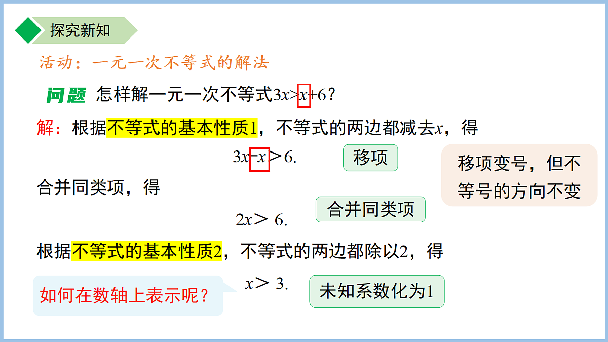 18184171第5页