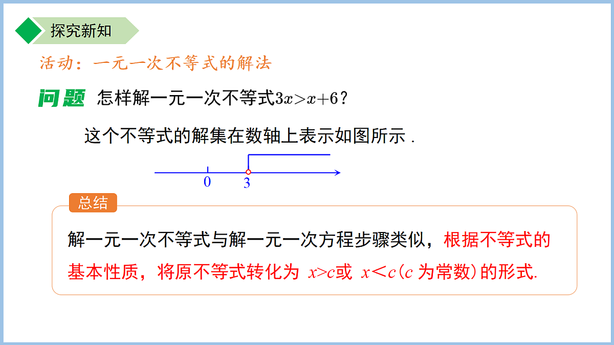 18184171第6页
