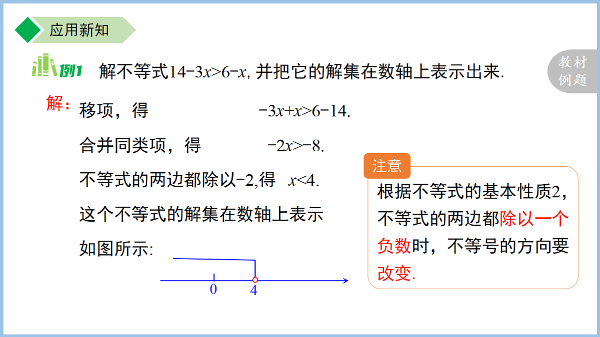 18184171第7页