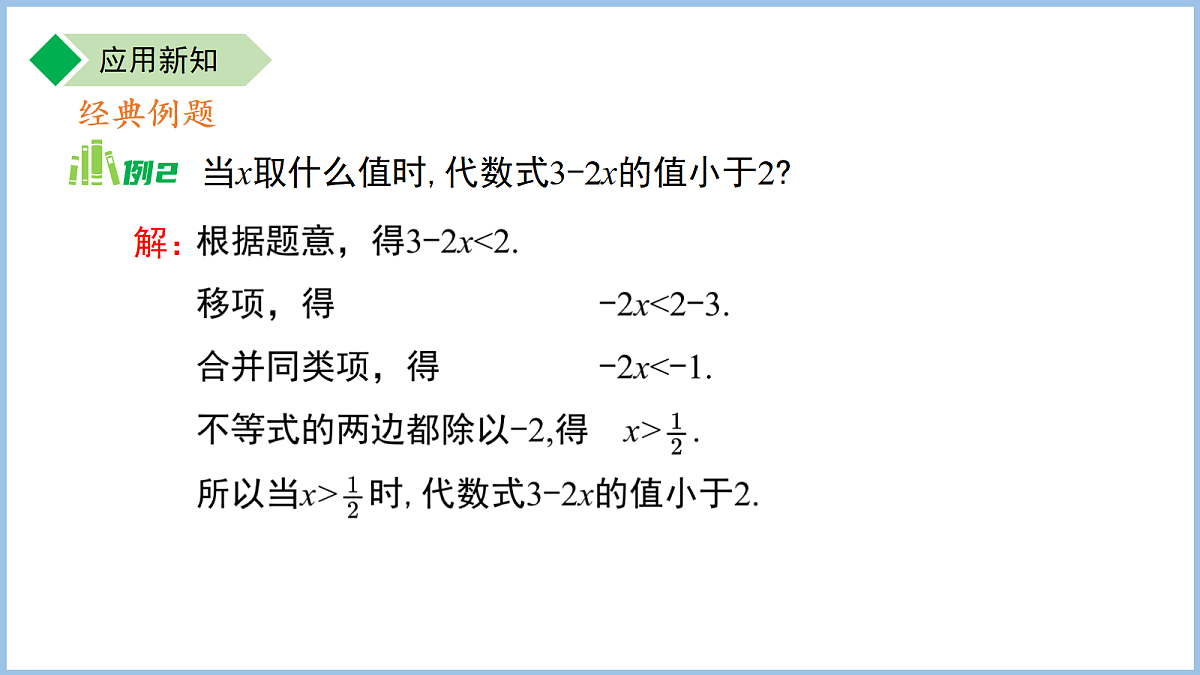 18184171第8页