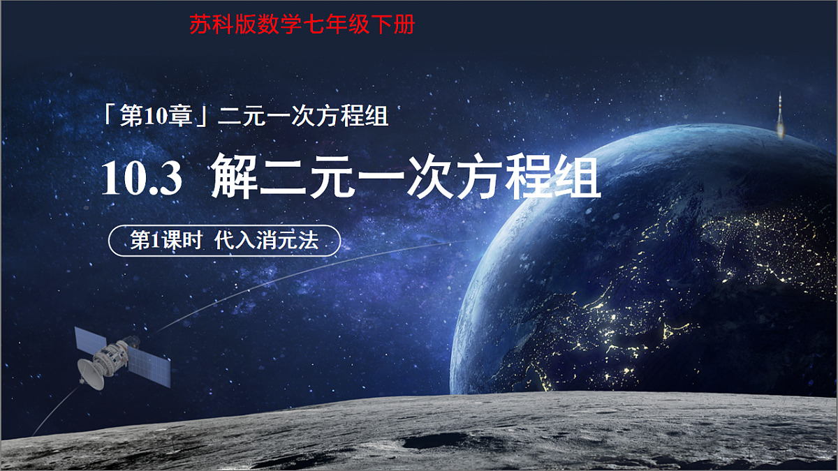 18184207第1页