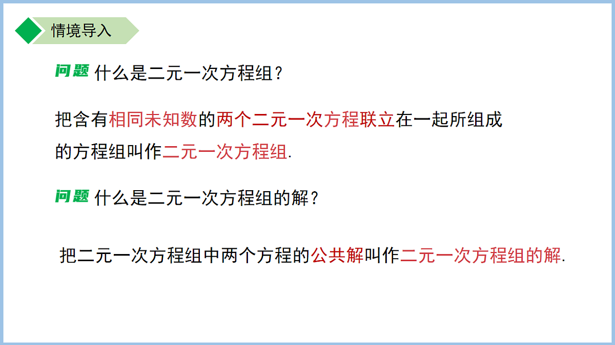 18184207第3页