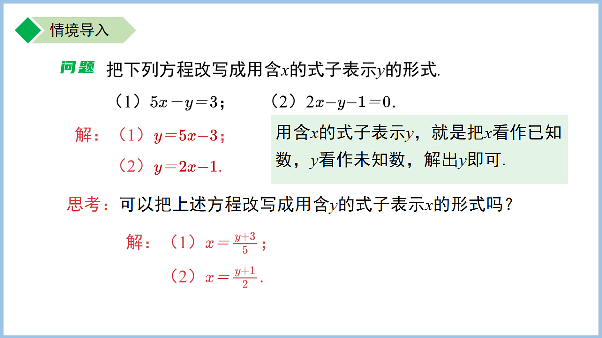 18184207第4页