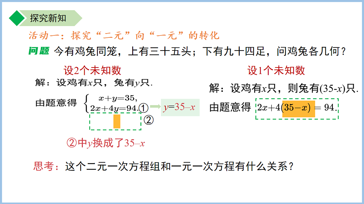 18184207第5页