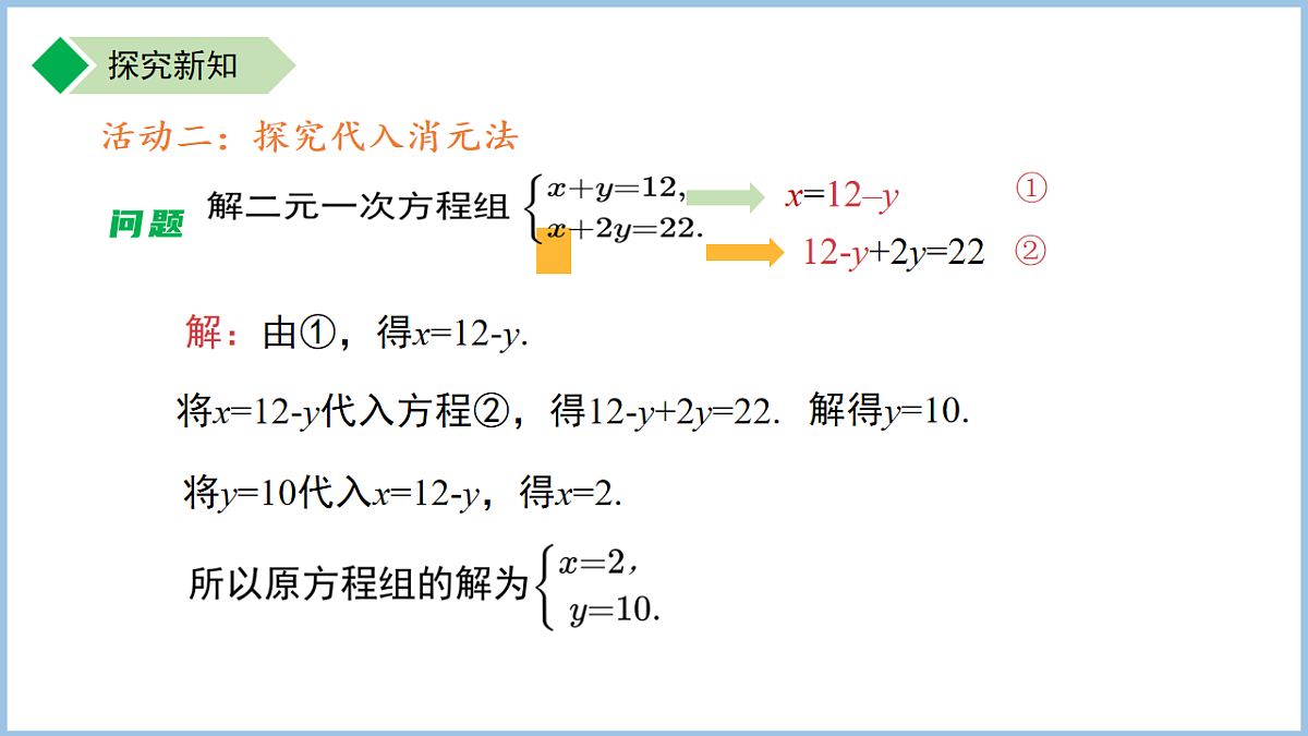 18184207第7页