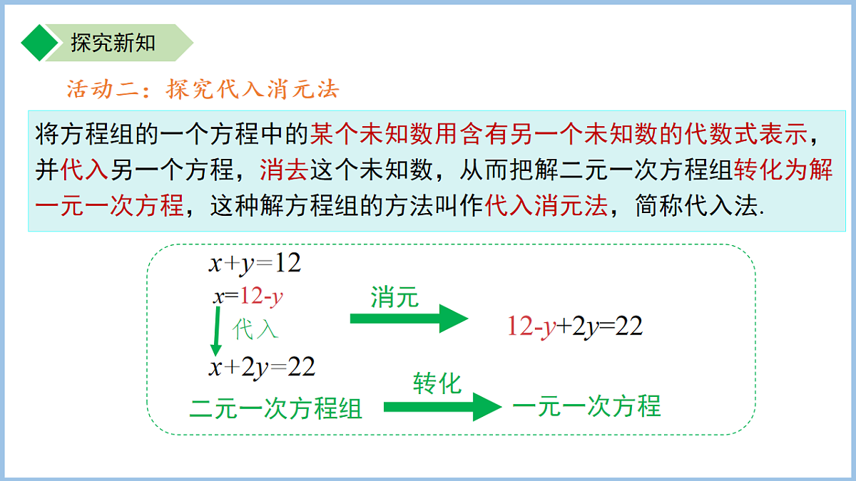 18184207第8页