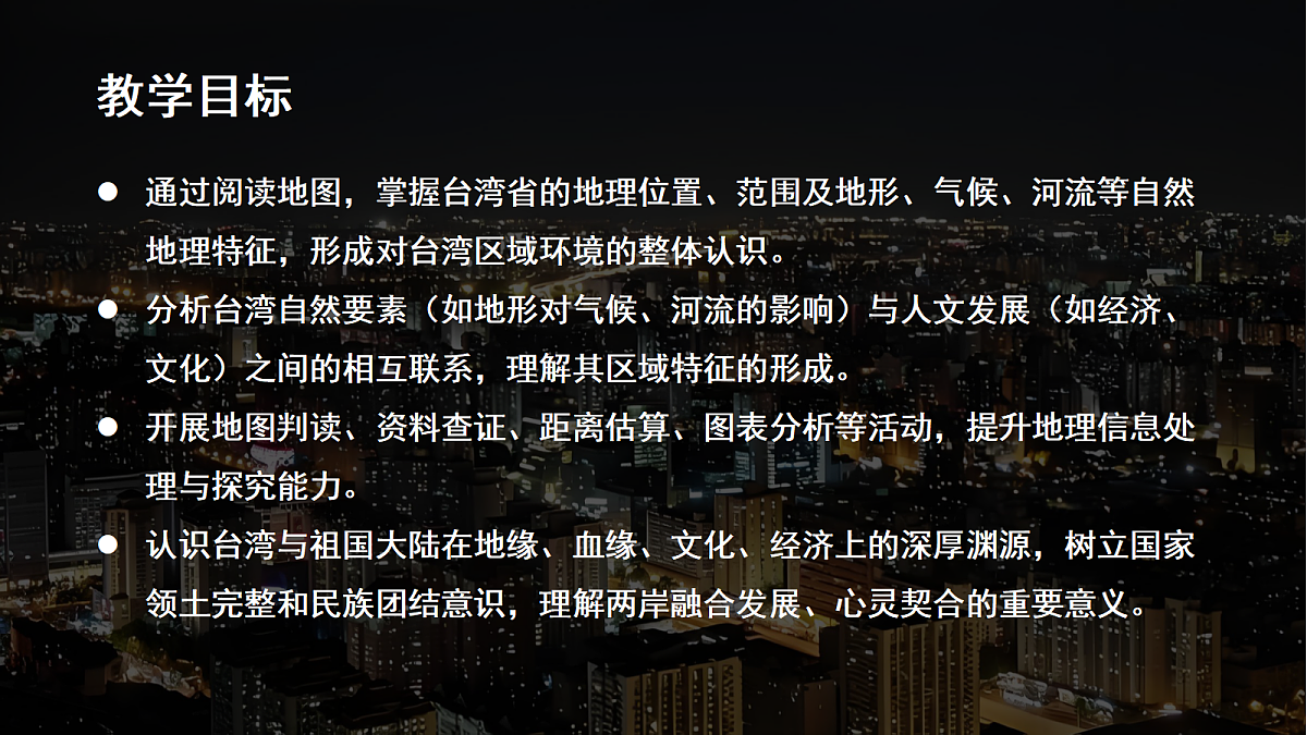 18184265第2页