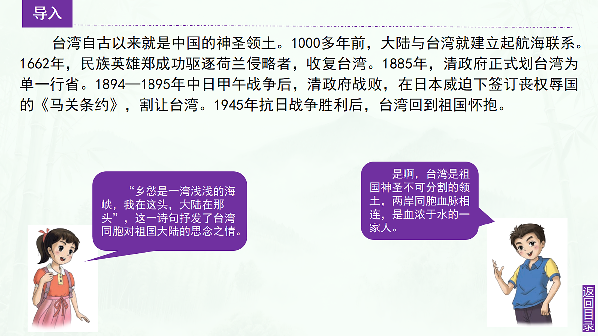 18184265第4页