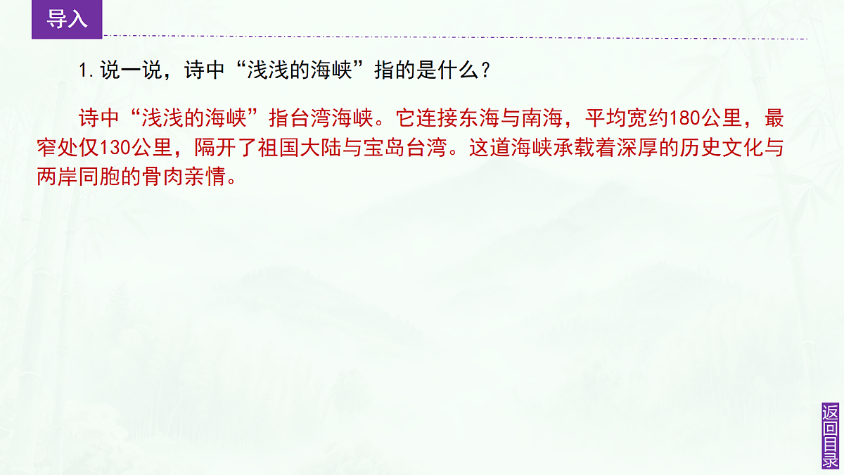 18184265第6页