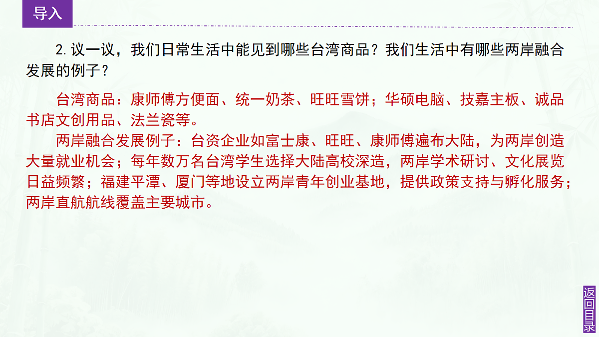 18184265第7页