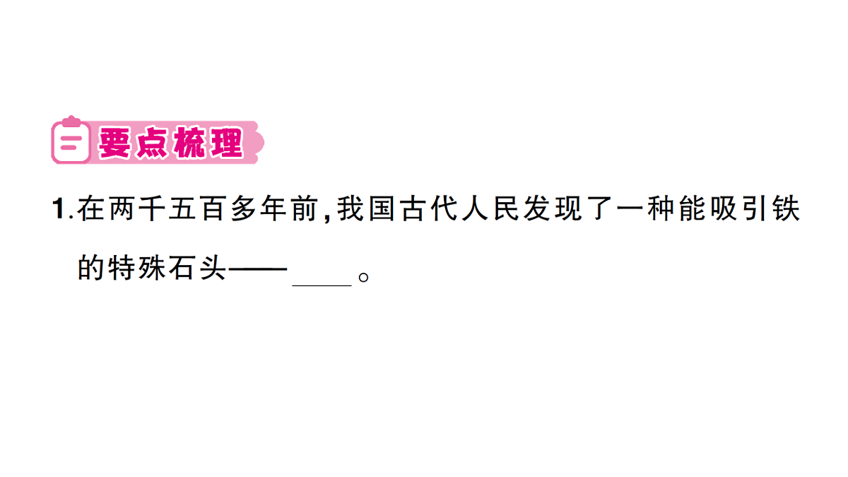 18184272第2页