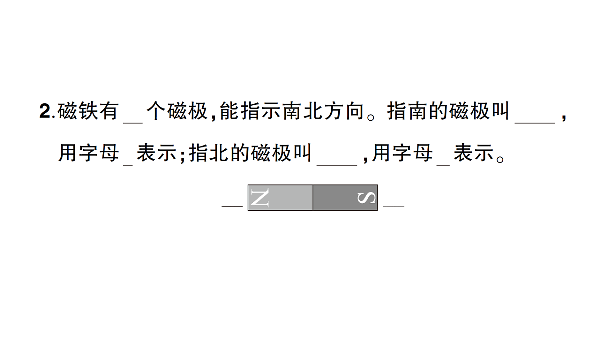18184272第3页