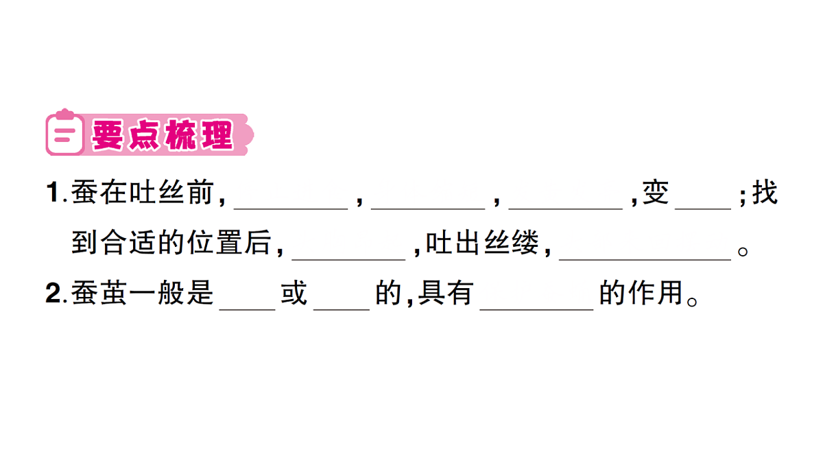 18184292第2页