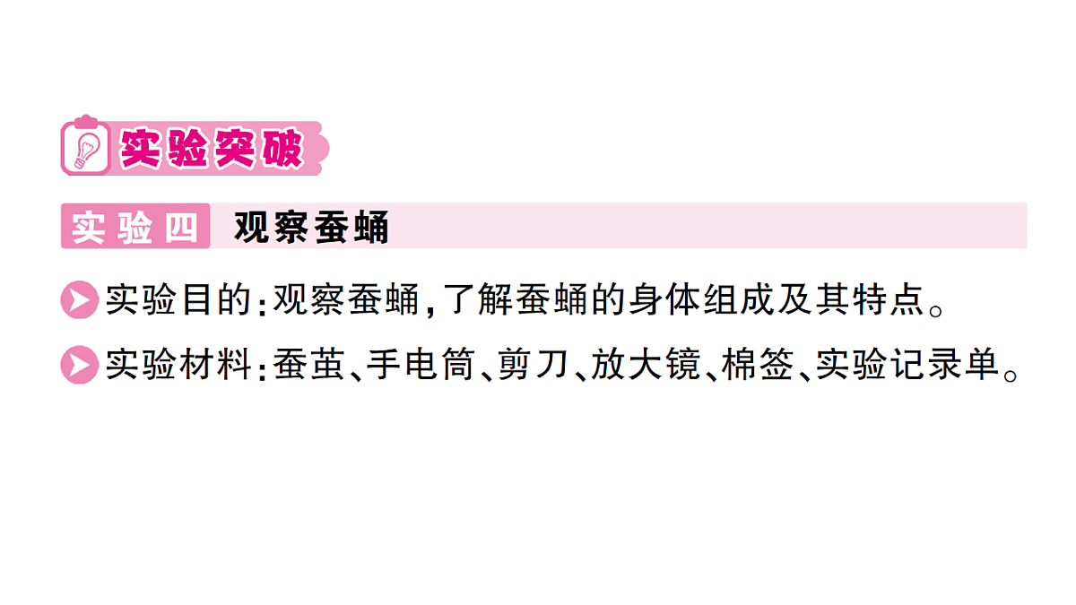 18184292第4页