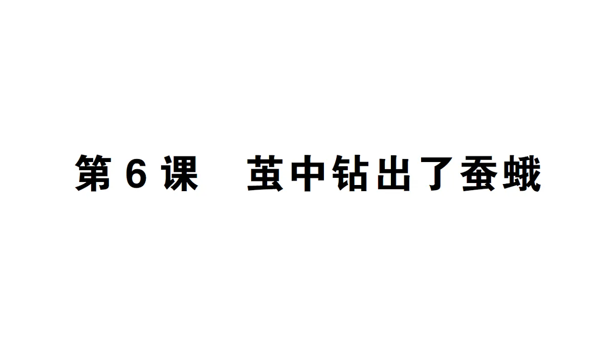 18184294第1页